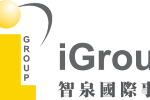 iGroup Logo + 智泉國際事業(明體)