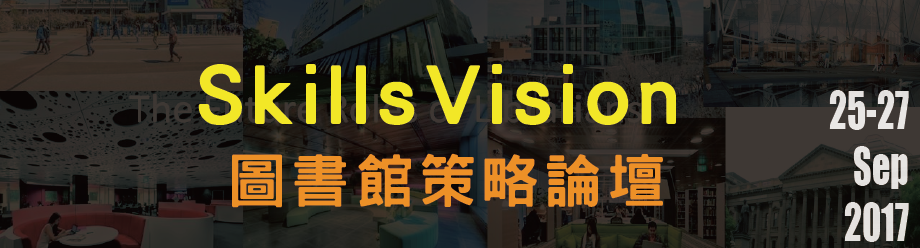 SkillsVision