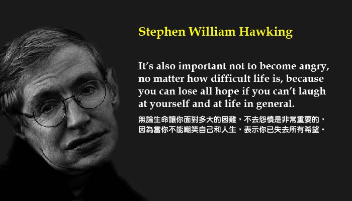 霍金 Stephen Hawking