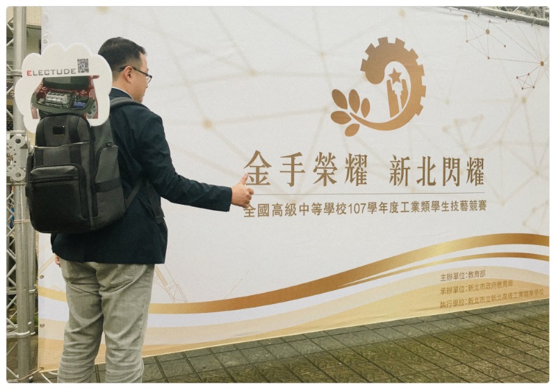 2018工科競賽-1-1 Electude