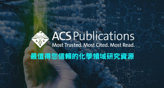 ACS 美國化學會