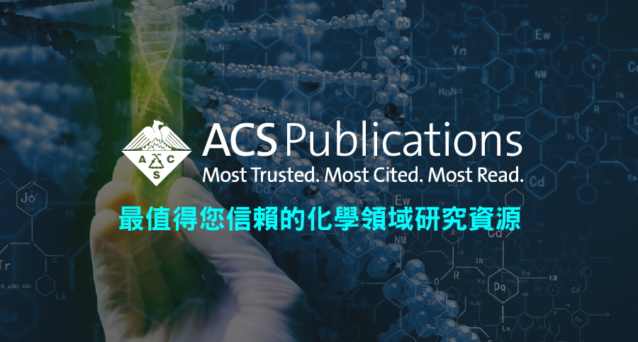 ACS ACS 美國化學會