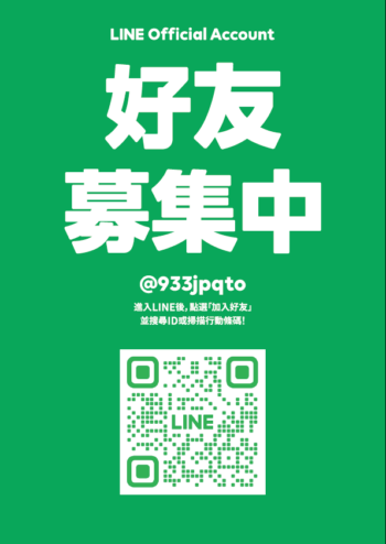 line