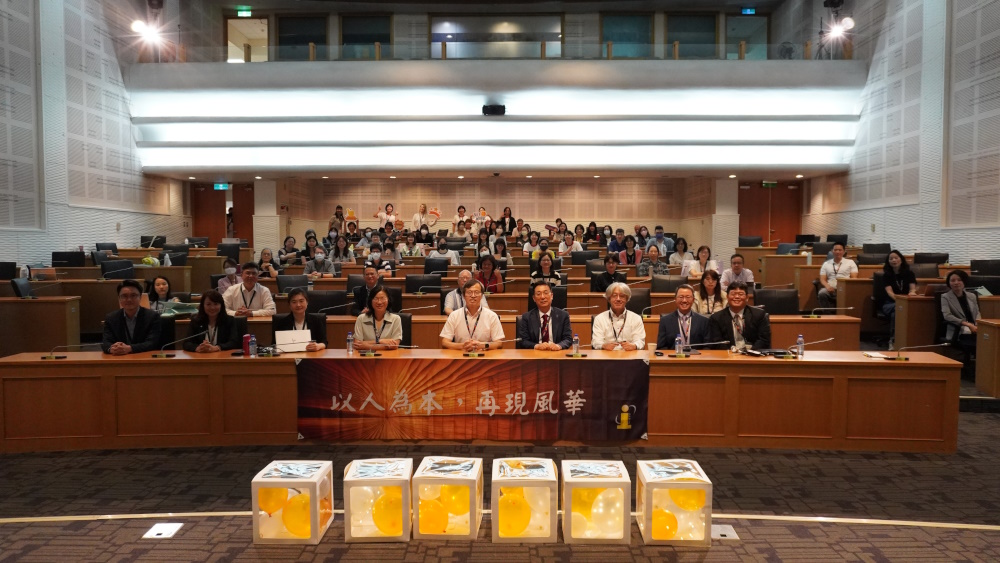 iGroup UGM 大合照 iGroup國際研討會