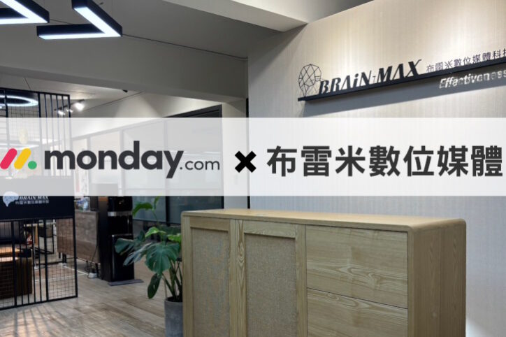 布雷米數位媒體