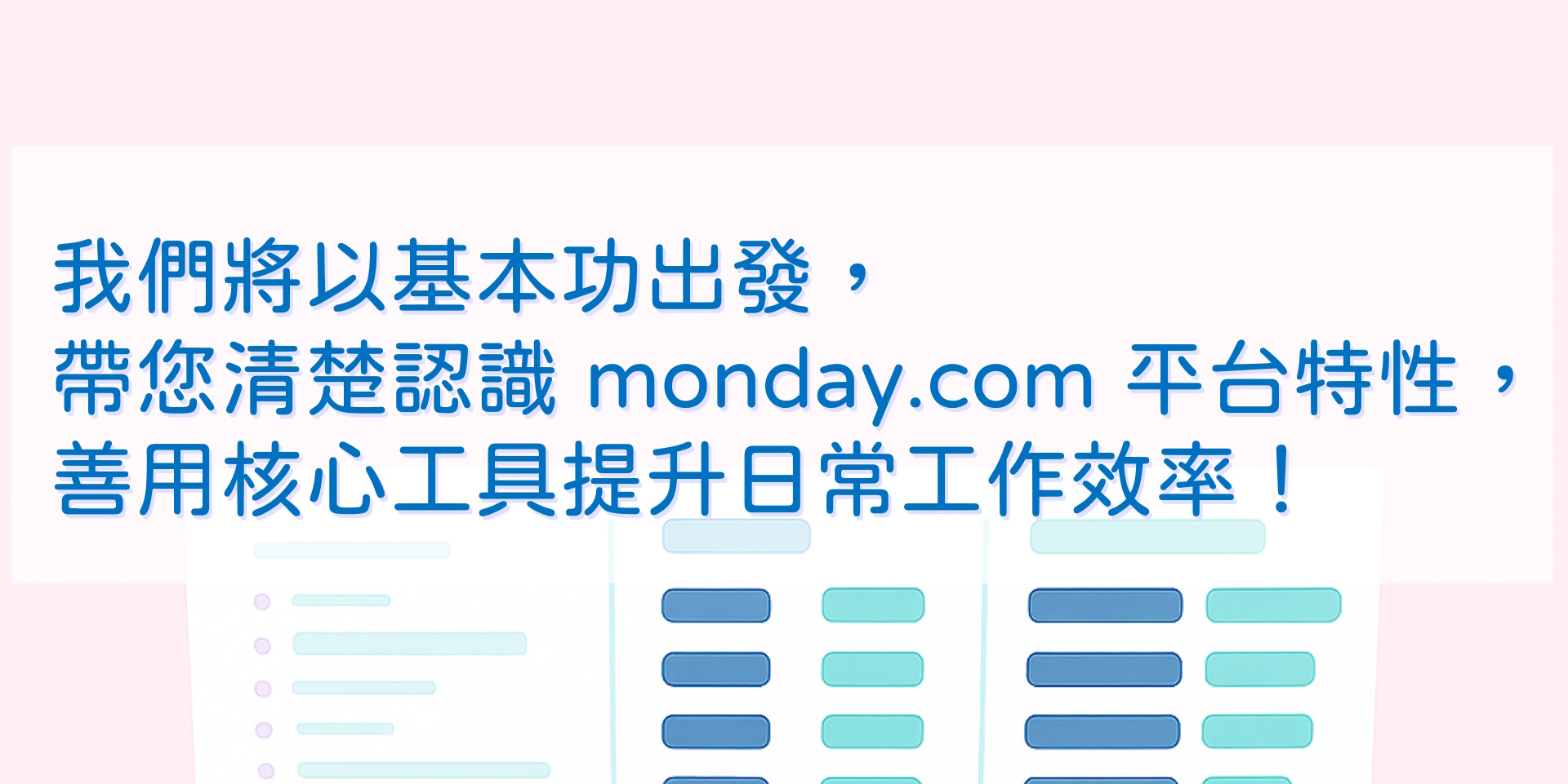 monday 0708 webinar-3 monday 0708 webinar 3