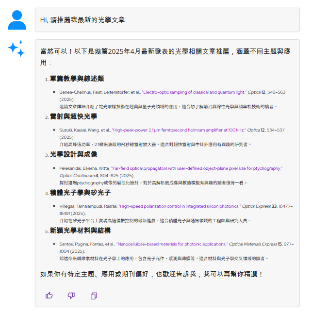 Optica AI