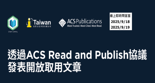 ACS Read & Publish