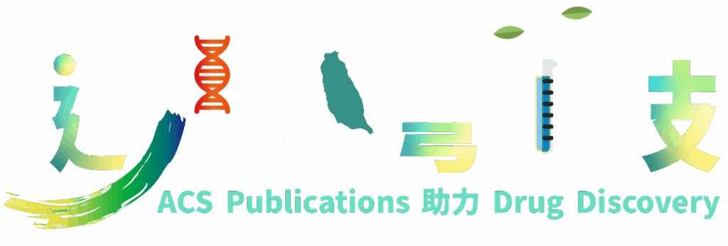 2025 ACS industrial Forum_title 3-01 鏈結台灣生技:ACS Publications助力Drug Discovery