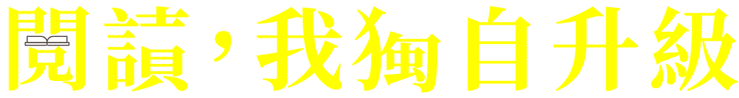 3rd IGP campaign_title 3rd IGP campaign title