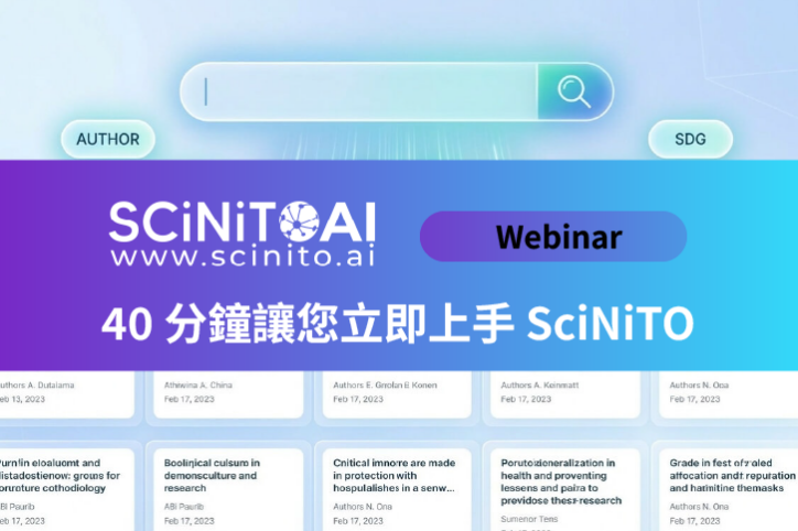 Scinito