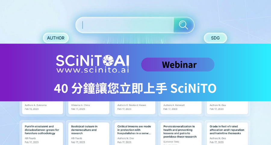 Scinito