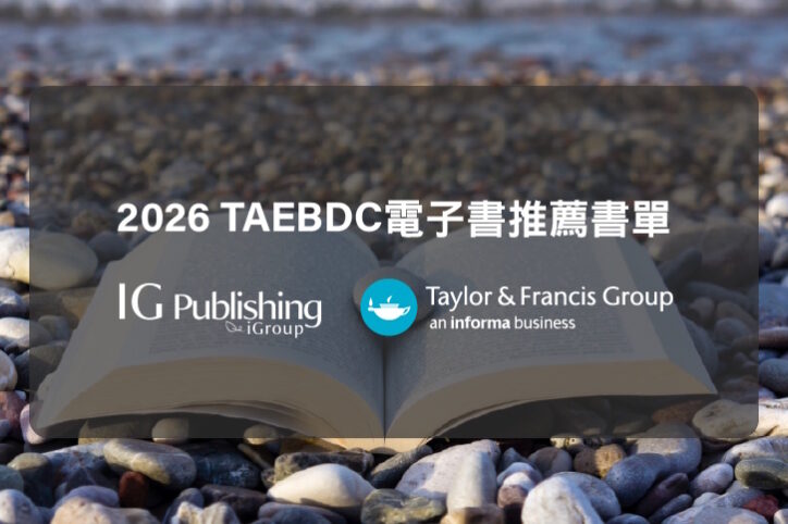 TAEBDC
