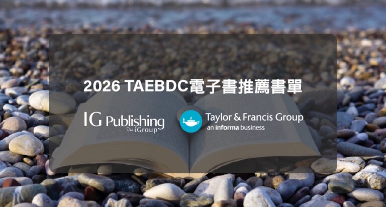TAEBDC