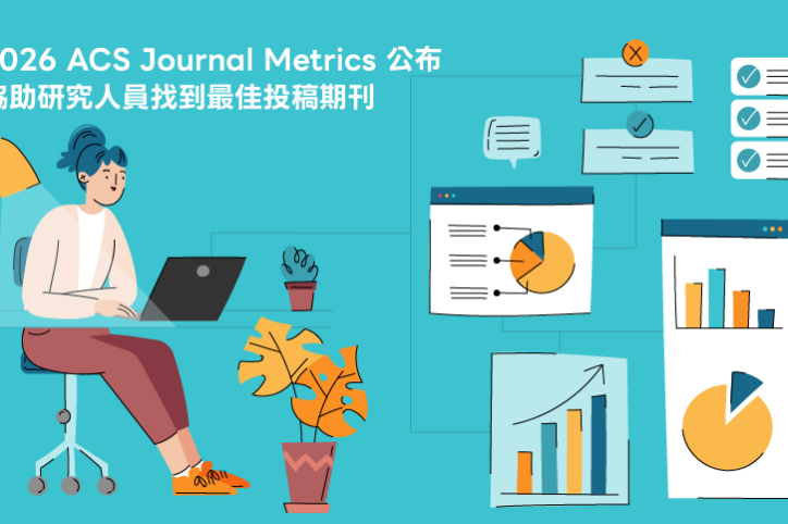2026 ACS Journal Metrics
