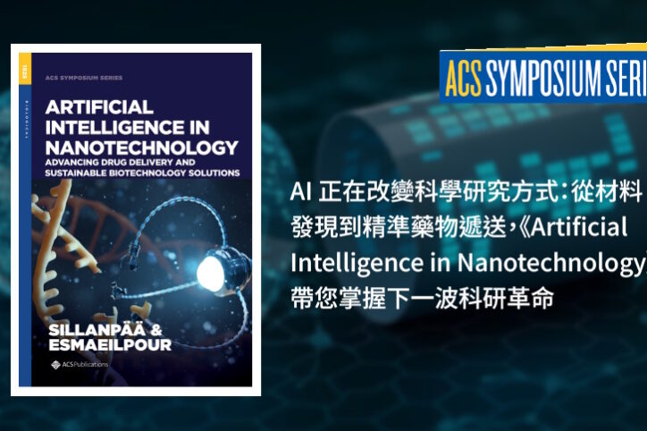 ACS Symposium Series