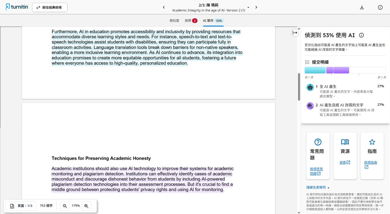 AI Writing Detection