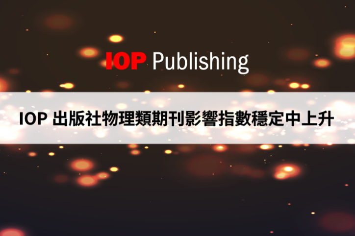 IOP