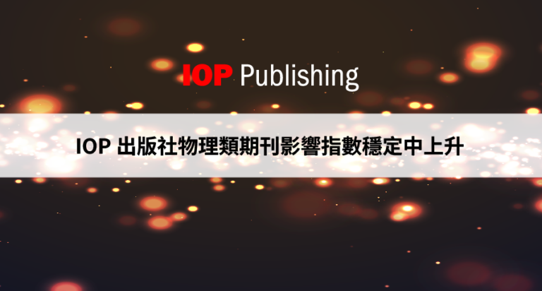 IOP