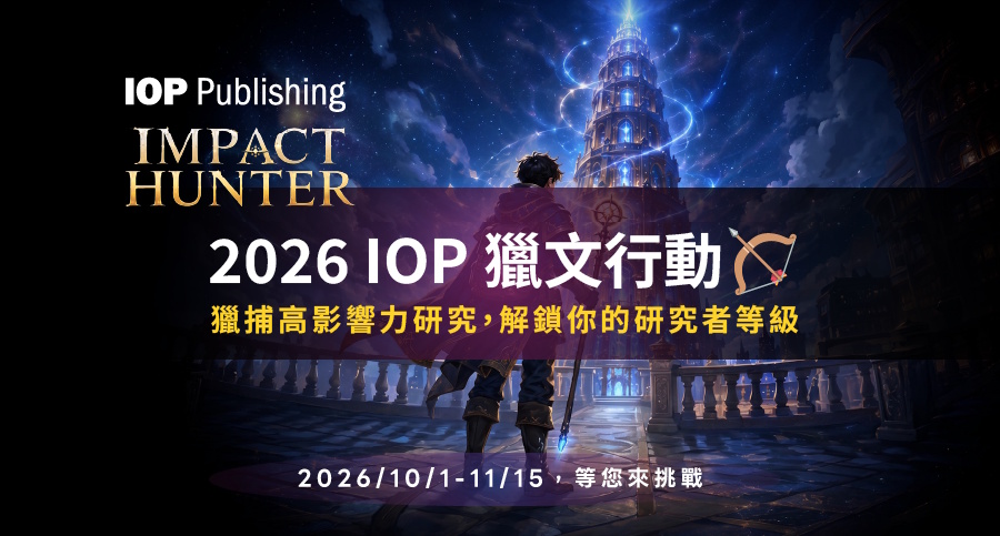 IOP Impact Hunter IOP Impact Hunter