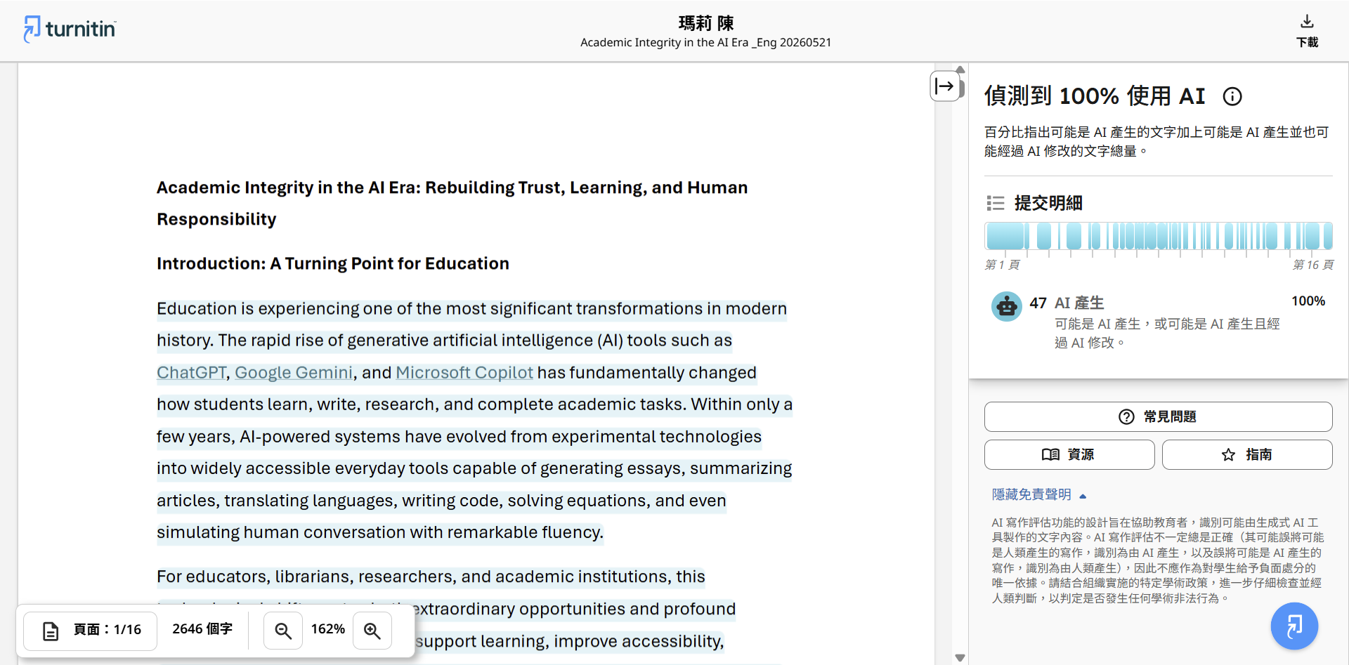 AI detection report_20260806 Turnitin_AI detection report