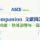 ASCE AI Companion 文獻閱讀助手：ASCE Library 全新 AI 功能